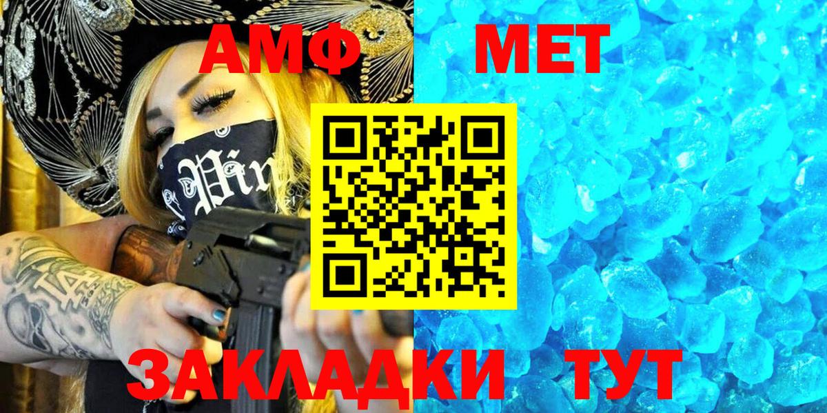 Галлюциногенные грибы Шахты