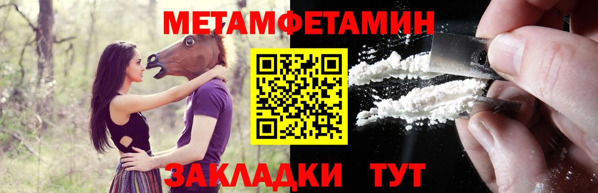     Вход с VPN  Шахты  АМФЕТАМИН VHQ 