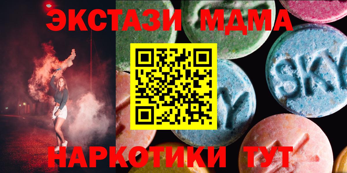 Ecstasy 99% Шахты