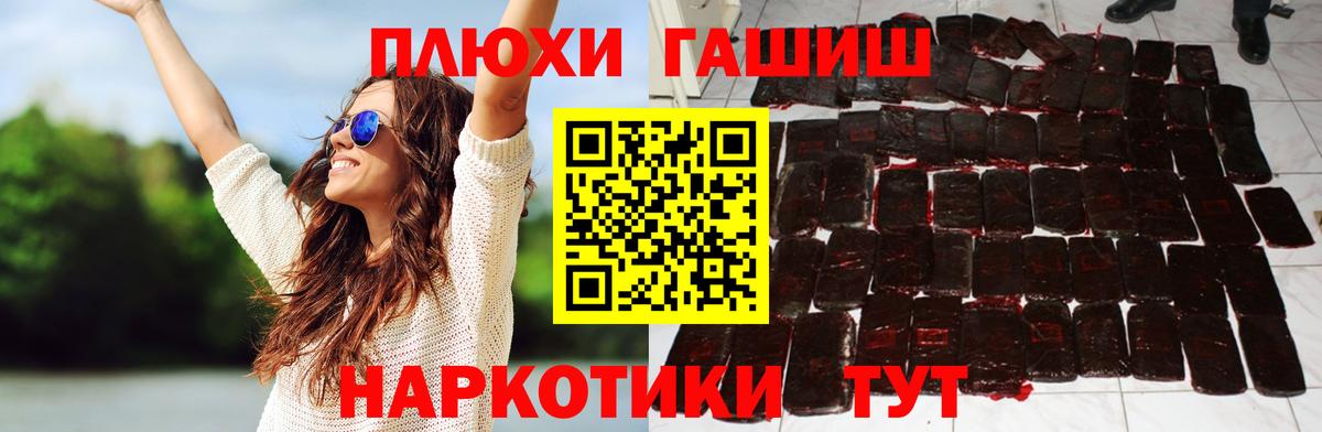 ГАШ индика сатива Шахты