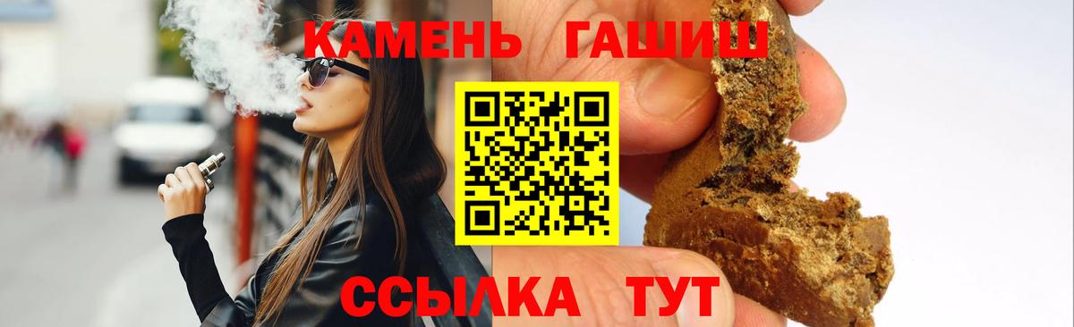 Гашиш  магазин  наркотиков  Вход с VPN  Шахты  ГАШИШ VHQ 