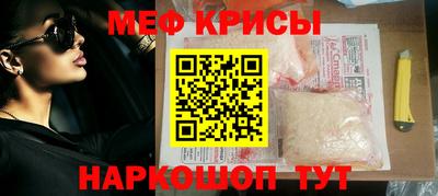jwh Краснознаменск