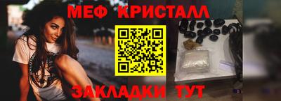 гидра Краснокаменск