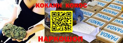 PSILOCYBIN Краснодар
