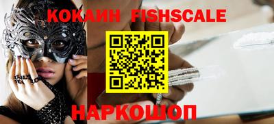 гидра Краснокаменск