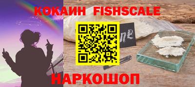 PSILOCYBIN Краснодар