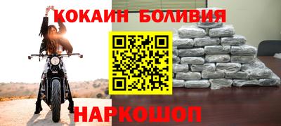 гидра Краснокаменск