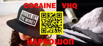 PSILOCYBIN Краснодар