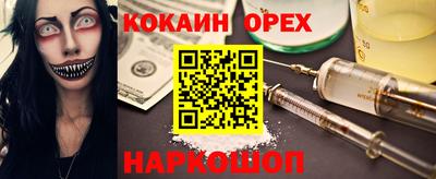 гидра Краснокаменск
