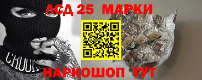 PSILOCYBIN Краснодар