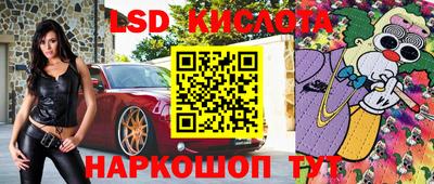 гидра Краснокаменск