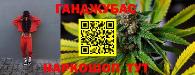 гидра Краснокаменск