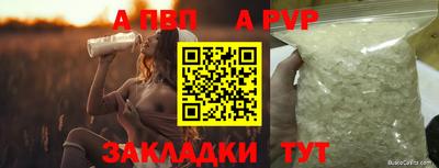 гидра Краснокаменск
