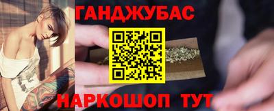 гидра Краснокаменск