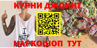 PSILOCYBIN Краснодар