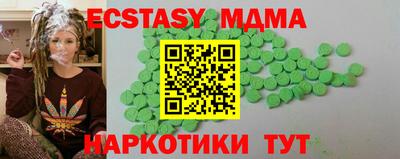 мефедрон мука Кумертау