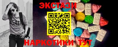 PSILOCYBIN Краснодар