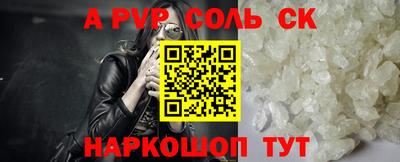 PSILOCYBIN Краснодар