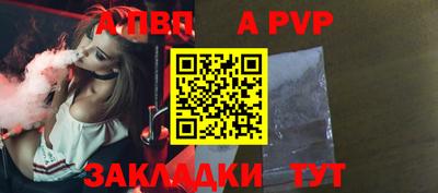 гидра Краснокаменск