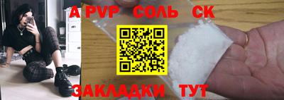 PSILOCYBIN Краснодар