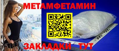 гидра Краснокаменск