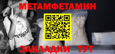 гидра Краснокаменск