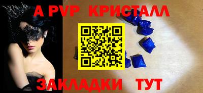 метамфетамин Кунгур