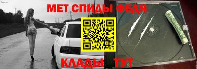 гидра Краснокаменск
