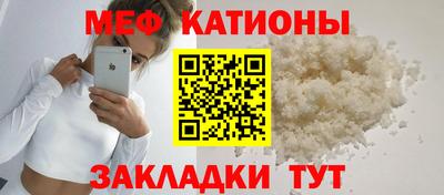 гидра Краснокаменск
