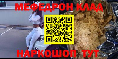 PSILOCYBIN Краснодар