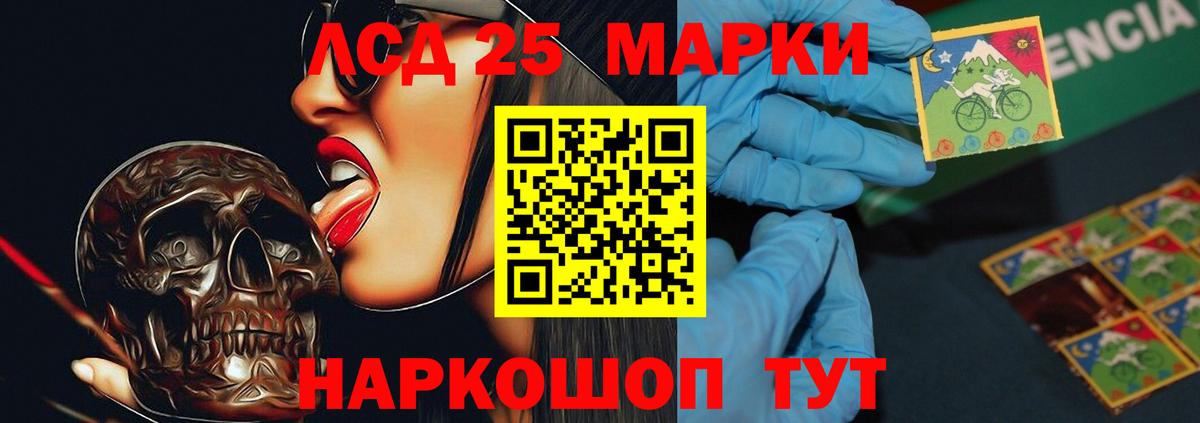 ЛСД экстази кислота  Вход с VPN  Шахты  Лсд 25 экстази кислота 