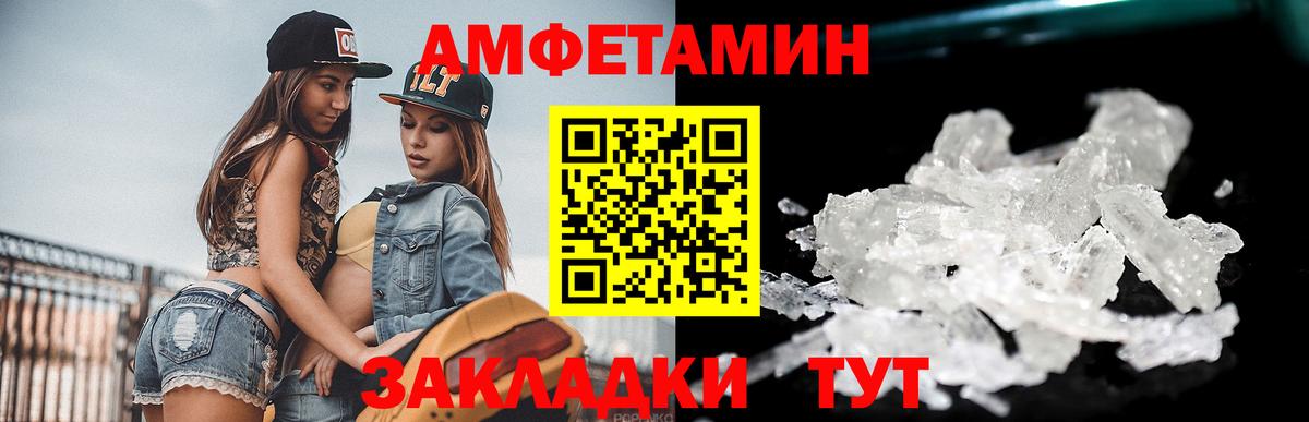 Метамфетамин  Метамфетамин Methamphetamine  Метамфетамин Methamphetamine  Вход с VPN  Шахты 
