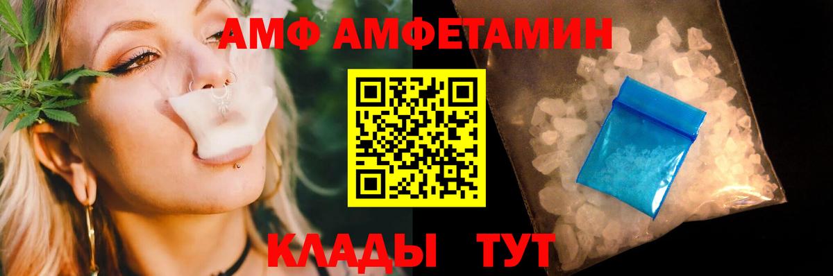 Марихуана  COCAIN  Вход с VPN  Шахты  ГАШИШ  Меф  