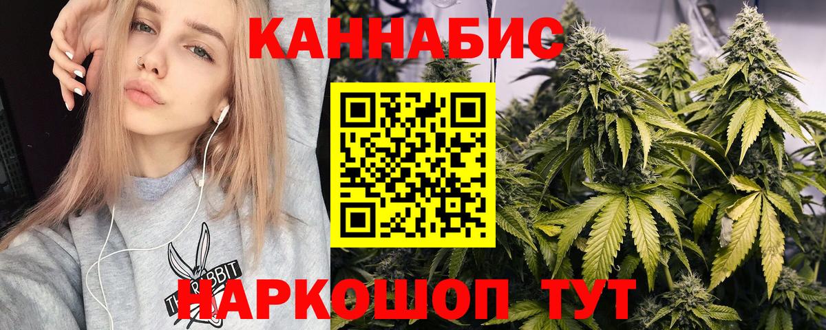 Марихуана конопля  Марихуана LSD WEED  Вход с VPN  Бошки марихуана сатива  Каннабис VHQ  Шахты 